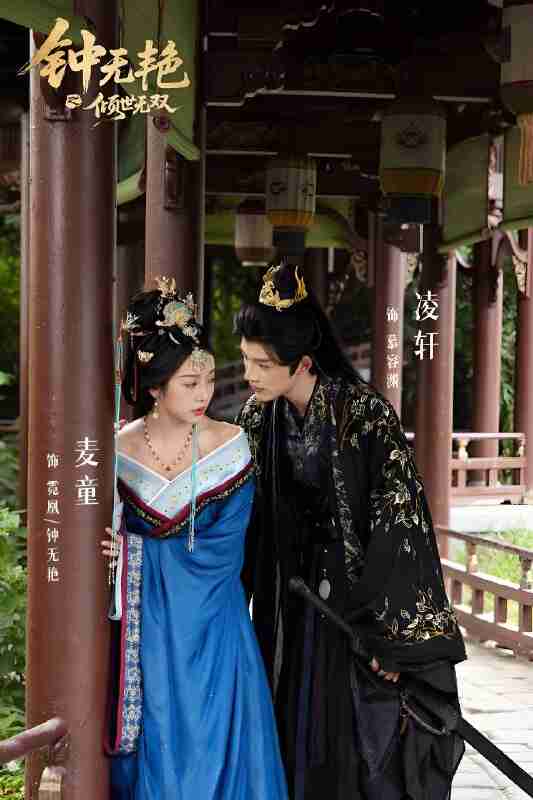 短剧《钟无艳之倾世无双》免费在线观看