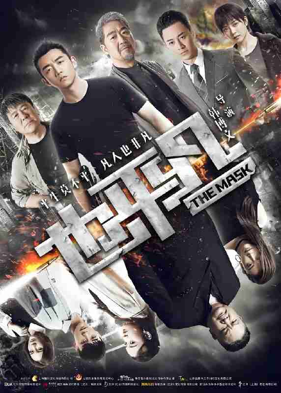 国产剧《也平凡》免费在线观看