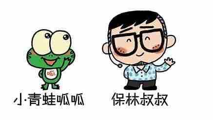 [教程]《儿童亲子故事合集》保林叔叔讲故事 有声读物 [夸克网盘]