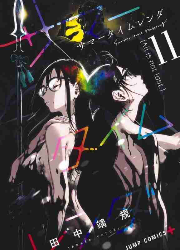 【日漫动画】夏日重现 (2022) 1080P 全集【夸克网盘】