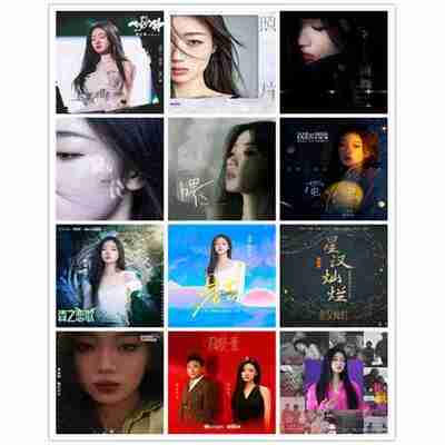 [华语]音乐《单依纯 - 单曲合集 12曲》FLAC Hi-Res 24bit 48kHz [夸克网盘]