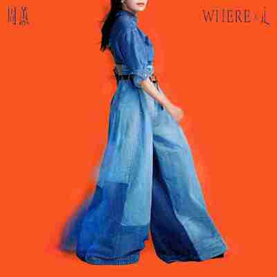周蕙 Where X 2025 走 FLAC Hi-Res 24bit qobuz