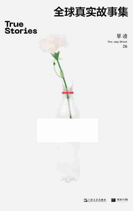 《全球真实故事集》(azw3+epub+mobi+pdf)