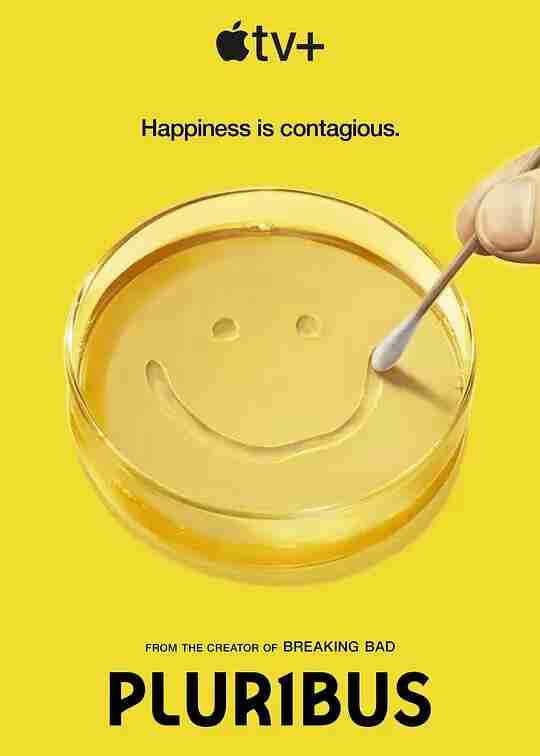 同乐者 第一季 Pluribus Season 1 (2025)