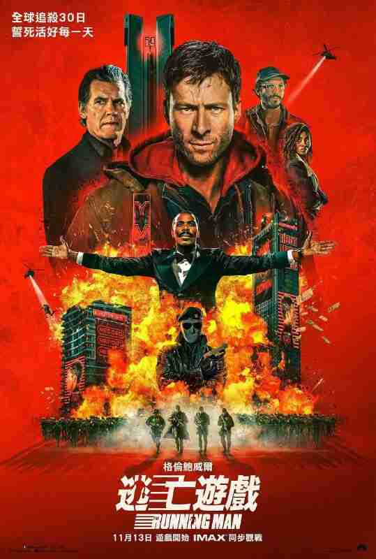 猎杀游戏 (2025) 4K HDR & Dv 内封简繁英字幕