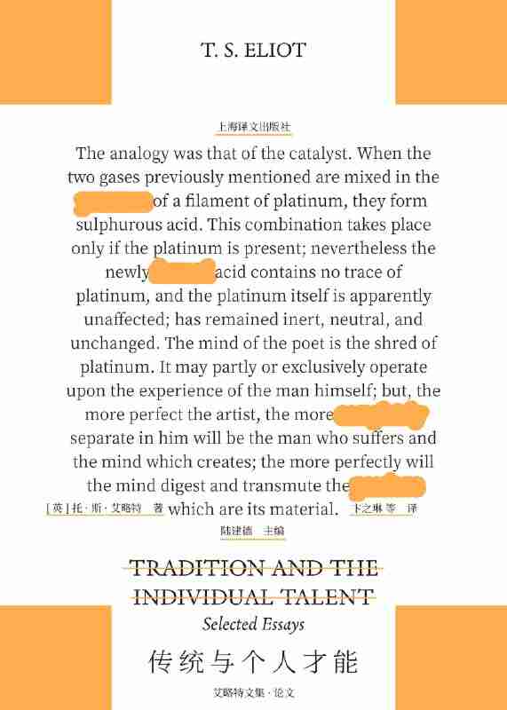 《传统与个人才能:艾略特文集》(azw3+epub+mobi+pdf)