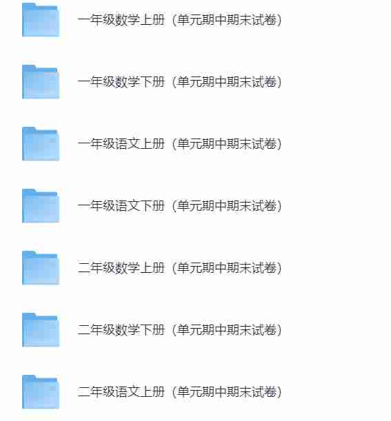小学全学科试卷大全 涵盖一至六年级各科试题合集 期末复习必备资料