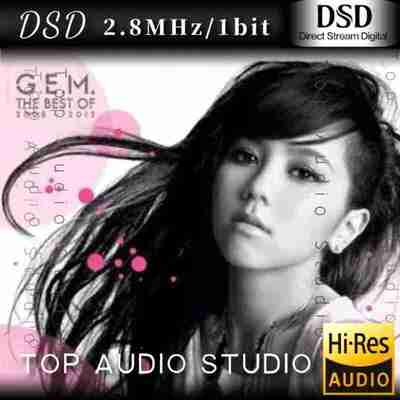 G.E.M.邓紫棋 The Best of G.E.M. 2008 2012 dsf