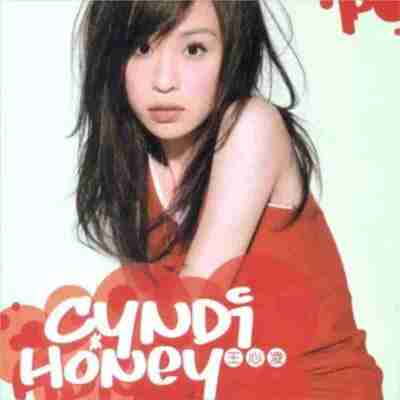 王心凌 - 2005年专辑 - Honey Flac