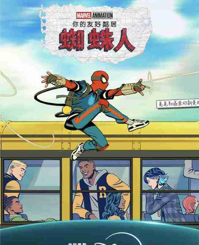 你的好邻居蜘蛛侠 (2025) 4K HDR & Dv 内封中文字幕