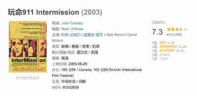 [欧美]电影《玩命911》2003 [夸克网盘]