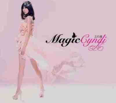 王心凌 - 2007年专辑 - Magic Cyndi Flac