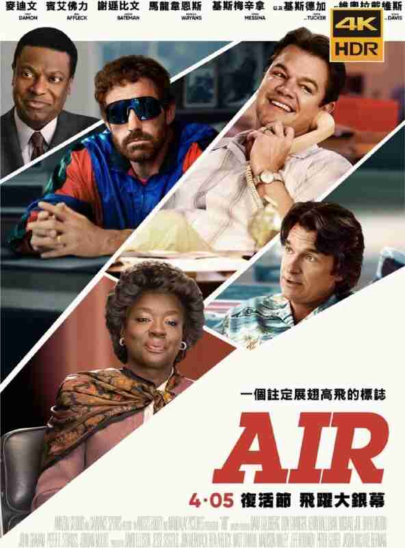 气垫传奇(2023) 4K HDR 中字内嵌字幕