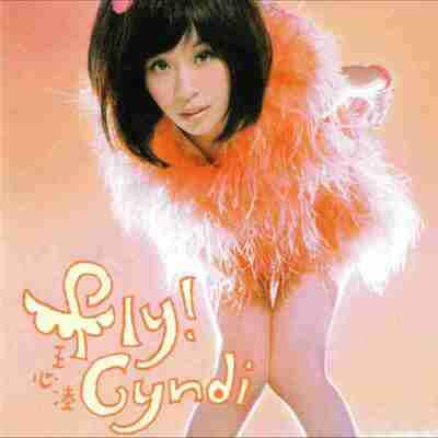 王心凌 - 2007年专辑 - Fly Cyndi Flac