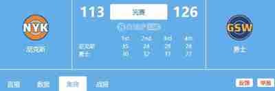 [体育]《1月16日 NBA常规赛 勇士vs尼克斯 全场比赛录像》1080P [夸克网盘]