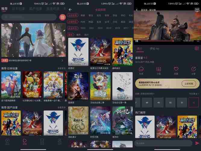 [安卓]软件《heibai弹幕 v1.5.7.1》动漫追番平台，去广告追番利器 [夸克网盘]