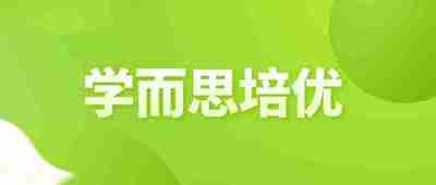[小学数学/教辅]《学而思超级培优刷题集》小学1-6年级全12册 [夸克网盘]