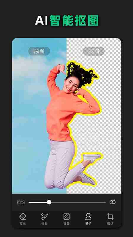 [教程]青柠设计 v2.8.8.0 海报编辑与修图的专业利器，解锁会员高级版 [夸克网盘]