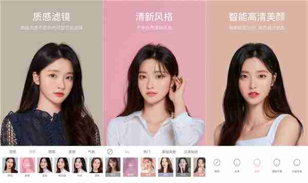 [软件]SODA v9.6.0 甜盐相机国际版，自然美颜相机，解锁VIP会员版 [夸克网盘]