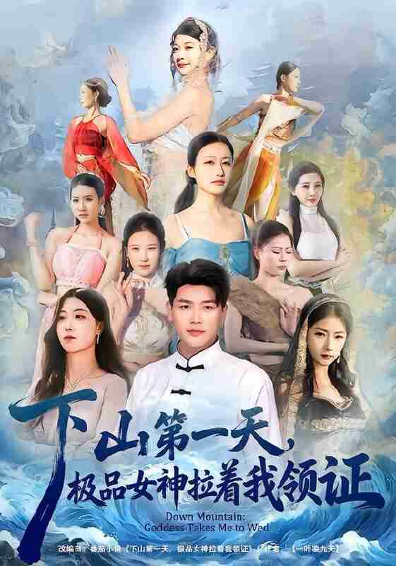 [短剧]《1月18日短剧更新汇总》全集（70部） [百度网盘+夸克网盘]