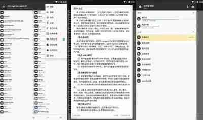 [工具]《MT管理器》v2.19.4 [夸克网盘]