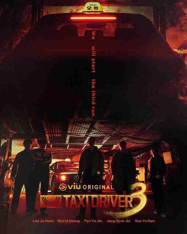 模范出租车 （2025）FriDay 1080p 内封简中 全三季