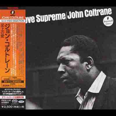 John Coltrane - A Love Supreme 2018 D<strong>SD</strong> Mastering sacd