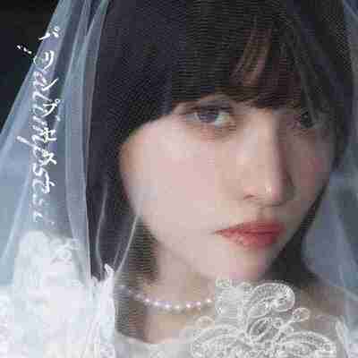 間宮まに — パリンプセスト (2026) Hi-Res FLAC 24bit/48kH