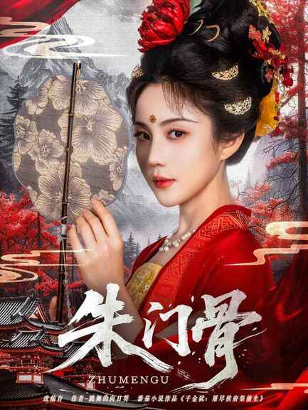 短剧合集《2025年6月26日合集目录6》全集｜重生萌宝修仙疯批等类型全覆盖！