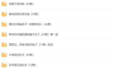 最新上百部热门短剧合集 高能剧情全集