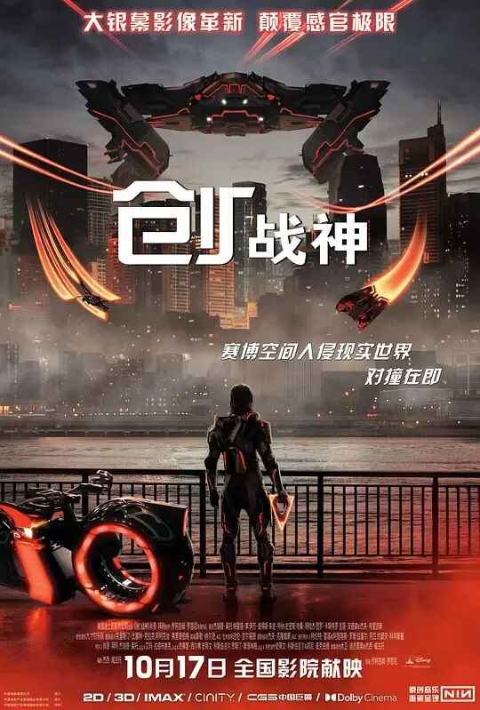 创：战神 (2025) 1080P WEB-DL 10Bit AAC2.0 内封中字【1.6GB】流媒体泄露版