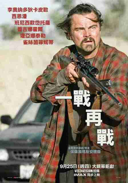 电影《一战再战》 (2025) 4K HDR10&杜比视界双版本 高码率 动作惊悚