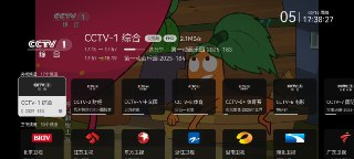 木雨tv v3.6.5 - 海量节目，丝滑换台体验 [Android]