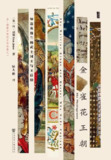 金雀花王朝深度解读 | 英国中世纪历史对比分析