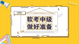 SUMMER课堂2024中级软考｜网络工程师精讲+源码实战