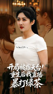 2025.5.22爆款短剧合集｜抖音快手番茄热播｜每日同步更新