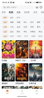 小柿子 v1.3.7 多功能影视神器，追剧看动漫纯净无广告版