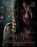 恶魔的新娘 Pengantin Iblis｜印尼邪典巅峰 蓝光未删减版