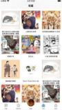 酷漫熊漫画阅读器安卓版 v1.0.7 免费去广告纯净版