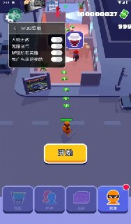 【安卓游戏】潜行大师 内置作弊菜单.apk 动作潜行游戏