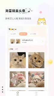 【软件】言橘.apk 安卓应用软件