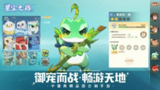 游戏《星轮v0.10.2.0》科幻星际探索冒险