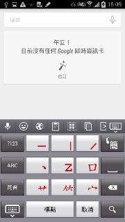 相通_1.0.6.apk 安卓应用