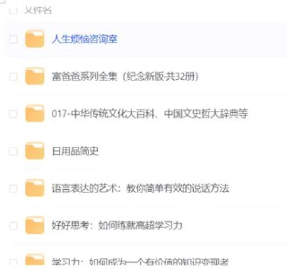 精选3000本值得阅读的好书 - 经典文学/社科人文/科学艺术全集电子书库