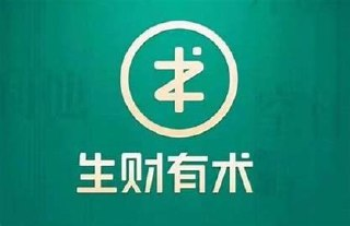 生财有术1-8期大合集 赚钱项目实战 副业创收 付费文章 商业思维 创业指南