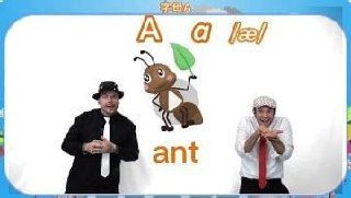 李洁老师五合一毛毛虫英语2.0