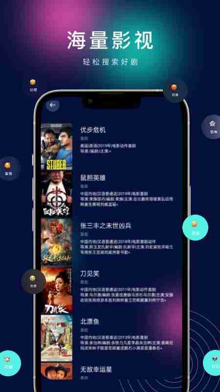 海阔视界 v8.82 安卓浏览器，连刷微博、看知乎，强大观影神器[百度网盘]