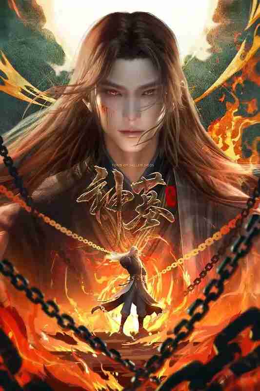 神墓 年番S03‎ (2025) 4K HQ高码率 中字【4.4GB/集】更16集，附前2季