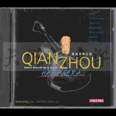 CD圣经上榜天碟-钱舟《美国音乐之旅》香港A字首版 低速原抓WAV+CUE