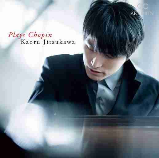 柔川薰 - 演绎肖邦 (Plays Chopin) - 2024 - (5.6MHz DSD)